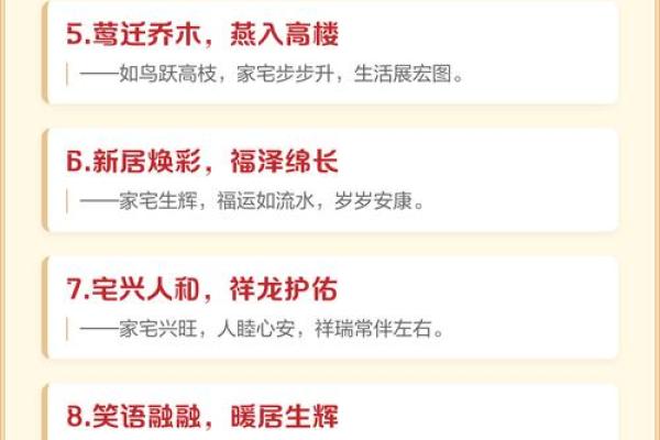 免费八字择吉日，听听大师怎么说