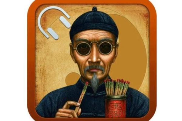 保定那里有算命的