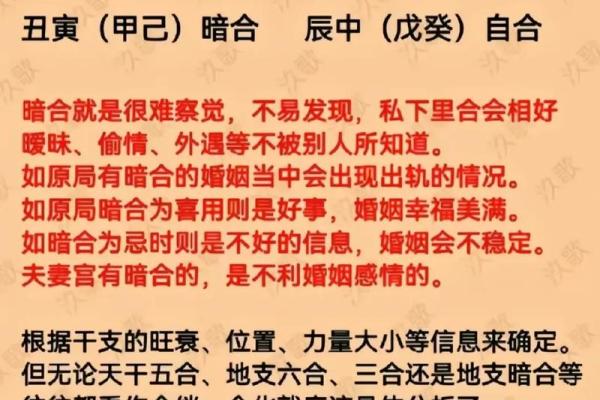 八字软的人禁忌,女人八字软意味着什么 八字软的人禁忌,女人八字软意味着什么