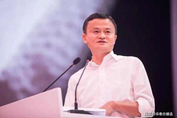 马云八字必败？揭秘其命理学真相！