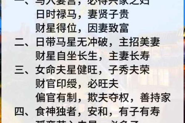 八字相似的男女能结婚吗
