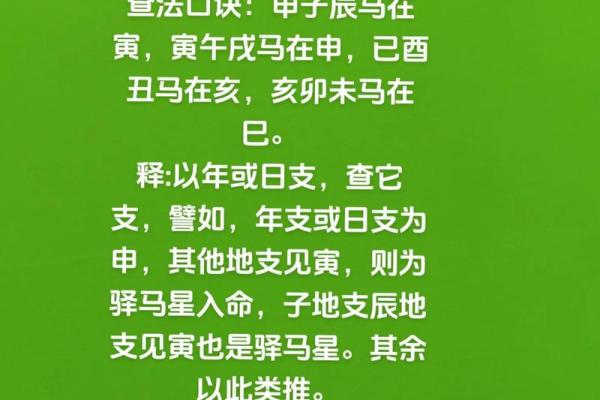 八字中的将星是什么 八字将星是什么 八字中的将星是什么 八字将星是什么