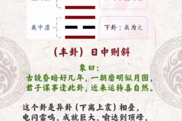 女人梦见算命先生给自己算卦 女性梦见算命师为自己占卜这意味着什么 女人梦见算命先生给自己算卦 女性梦见算命师为自己占卜这意味着什么