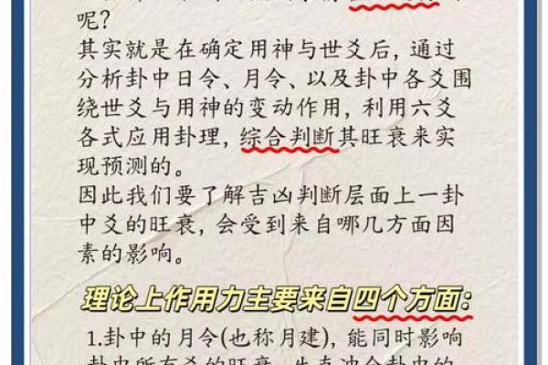 女人梦见算命先生给自己算卦 女性梦见算命师为自己占卜这意味着什么 女人梦见算命先生给自己算卦 女性梦见算命师为自己占卜这意味着什么