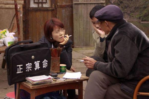 算命说宝宝带前世父母