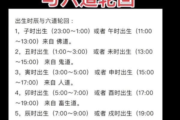 算命占六世轮回中的佛道 算命占六世轮回中的佛道