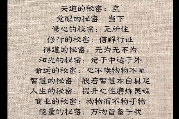 男子仕途甚好委以政职，算命师傅说：你命无官运，且有牢狱缠身之灾