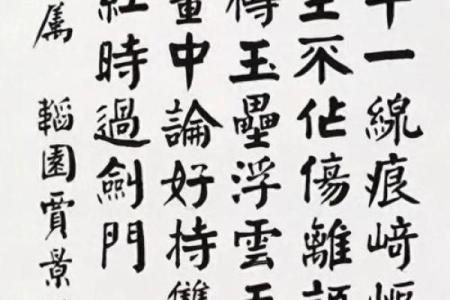 吕祖灵签劝君收拾早还乡