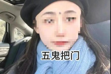 菩萨痣长在哪里 女人长观音痣旺夫