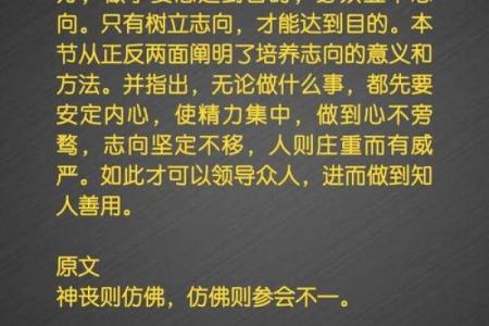 鬼谷子算命诗句怎么解
