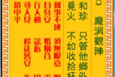 观音灵签39签的解释