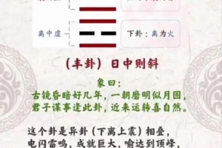 女人梦见算命先生给自己算卦 女性梦见算命师为自己占卜这意味着什么