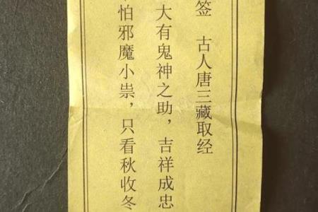 吕祖灵签71签解签