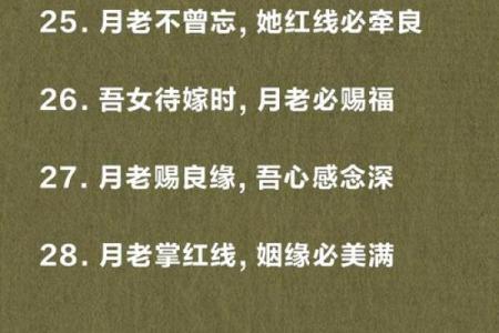 碰上孤独命八字 一生姻缘难求 注定孤独终老