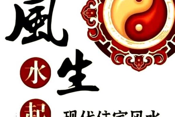 很少人知道，打开财富风水秘诀