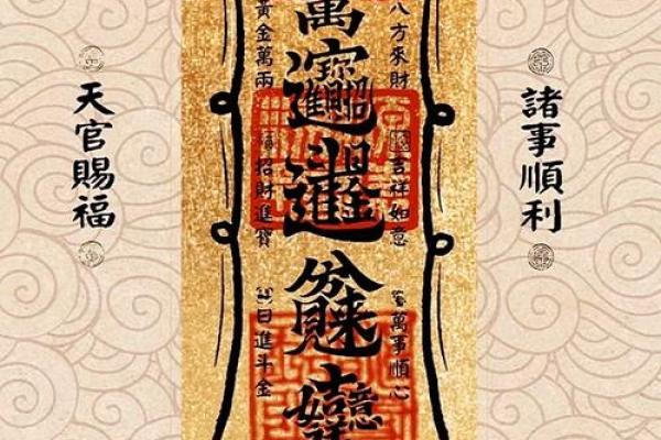 妈祖灵签万事清净保平安