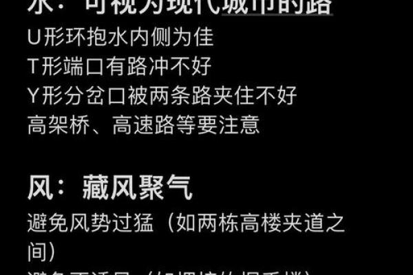 风水的文章，风水的文章能增长知识吗