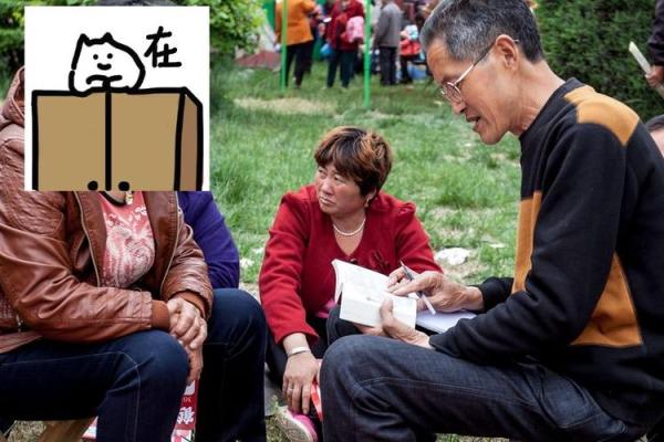 算命的兄弟是什么