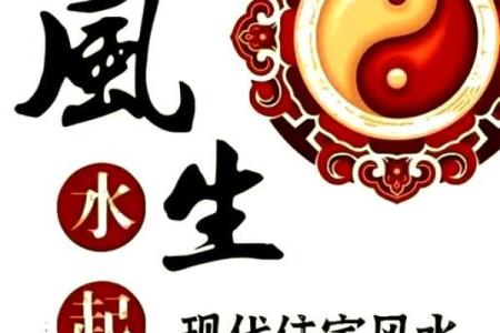 很少人知道，打开财富风水秘诀