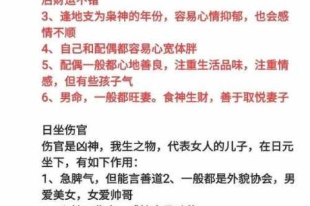 八字用神的取用秘诀 八字用神如何取用