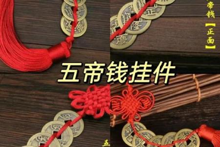 清朝十帝钱在门口的摆放顺序的门槛风水禁忌