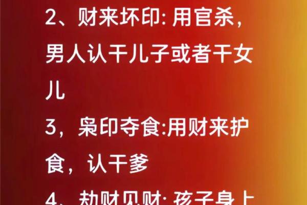 算命灾难能躲过吗