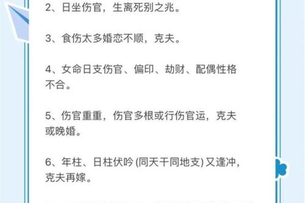 算命的假婚姻是啥意思,命中有假婚姻 算命的假婚姻是啥意思,命中有假婚姻