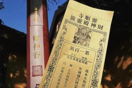 观音灵签八月抽签