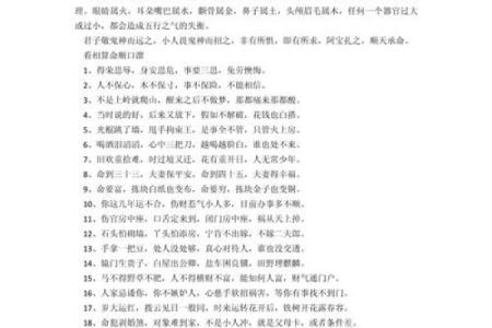 韩信算命台词经典