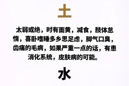 八字缺水女性特征及改善方法