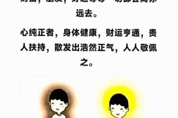 如何利用风水让自己能心想事成