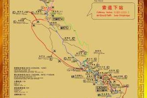 鸡足山金顶寺灵签解答大全第一签