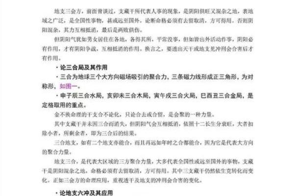 湖北武当山算命