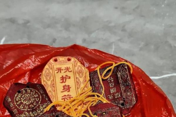 衡山送子观音灵签