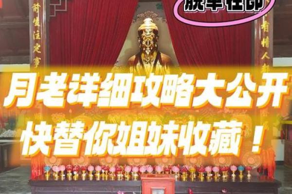 月老灵签姻缘签25签 月老灵签姻缘签25签