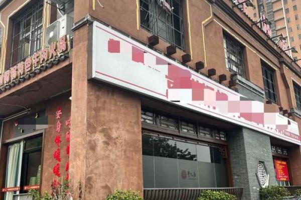 商业风水_为什么商铺空着也不让住人