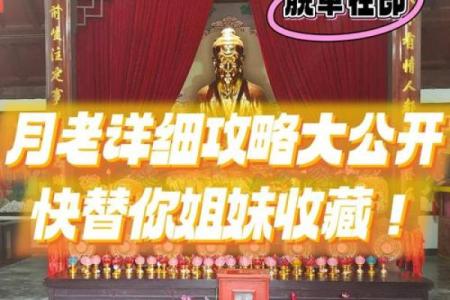 月老灵签姻缘签25签