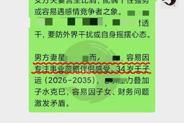 算命时为什么会离婚呢 算命时为什么会离婚呢