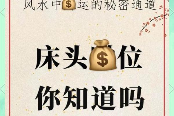 远离这些卧室风水能提升桃花运