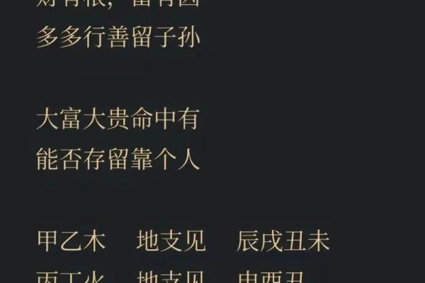 算命准吗-算财运最准的免费网站