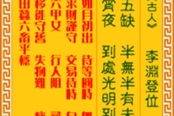 水墨先生观音灵签48签 水墨先生观音灵签48签