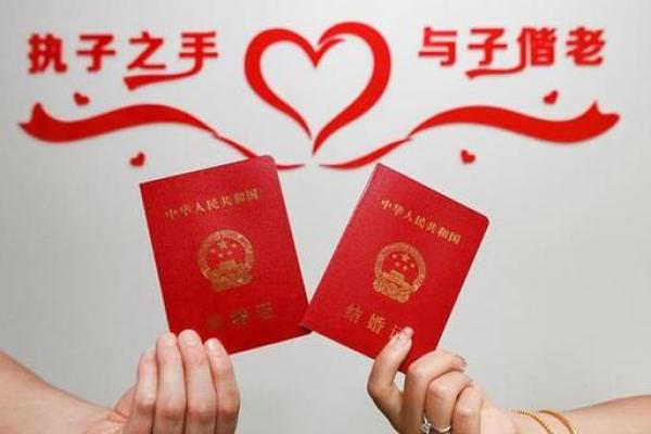 中华姻缘测试网 中华姻缘网官网？