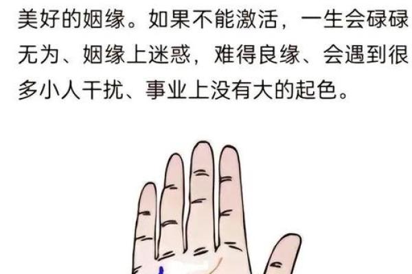 影响女性婚姻的风水讲解 女性必看