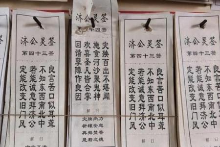 太上灵签13签文案大全