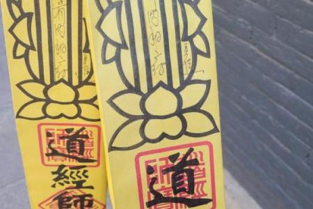 太清宫吕祖灵签抽签灵么