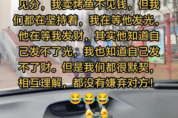 算命说偷跑的是啥意思  算卦能算出偷钱的人吗