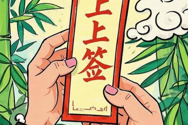 财神爷灵签20签 财神爷灵签20签