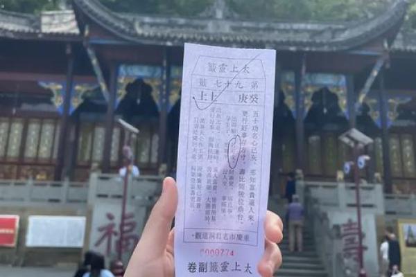 五台山佛像求什么灵签