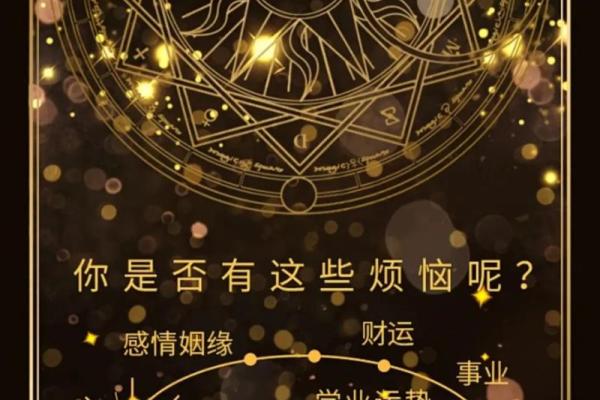 塔罗测试：一月健康运势？