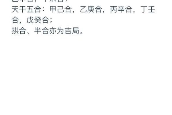 八字喜新厌旧怎么办？多角度分析解决方法。